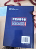 護理診斷手冊（第11版） 曬單實拍圖
