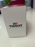 天梭(Tissot)手表瑞士品牌庫圖系列時(shí)尚經(jīng)典商務(wù)機械男表 T035.627.11.051.00黑盤(pán)鋼帶 曬單實(shí)拍圖