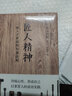 匠人精神 人才育成的30條法則 秋山利輝 中信出版社圖書 曬單實(shí)拍圖