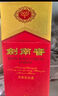劍南春水晶劍46度100mL小酒版 濃香型白酒 收藏自飲小酌 2瓶 曬單實(shí)拍圖