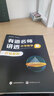 有道名師講透初中數(shù)學(xué)+語(yǔ)文+英語(yǔ)+物理中考母題 初中七八九年級(jí)知識(shí)點(diǎn)講解梳理真題全刷 初一教輔資料重難點(diǎn)中考必刷題 全套【語(yǔ)數(shù)英物】 全國(guó)通用 曬單實(shí)拍圖
