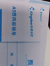 Kingdee 金蝶A5費用報銷單 原始憑證粘貼單 付款申請單 財務手寫報銷單據(jù)辦公用品 費用報銷單 500張/10本/包 70克加厚 曬單實拍圖