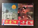 經(jīng)濟學(xué)一越簡(jiǎn)單越實(shí)用 曬單實(shí)拍圖