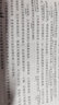 【2冊(cè)】夏書章 行政管理學(xué) 第六版(第6版) 教材+筆記和考研真題詳解（修訂版） 曬單實(shí)拍圖