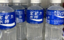 宝矿力水特电解质水运动健身功能饮料补充能量整箱350ml*24瓶便携 产地天津 实拍图