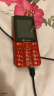 天语（K-Touch）T2老年人手机4G全网通超长待机移动联通电信直板按键大字大声音学生备用功能机 红色 实拍图