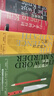 安東尼·霍洛維茨 霍桑探案系列（套裝共4冊(cè)）小說(shuō) 曬單實(shí)拍圖