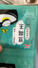 川秀豆腐王豆腐內(nèi)酯 家用自制做豆腐腦豆花凝固劑葡萄糖酸豆腐內(nèi)脂 3g 10包 曬單實(shí)拍圖
