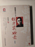 曹穎甫醫(yī)學(xué)三書：經(jīng)方實(shí)驗(yàn)錄（完整版） 曬單實(shí)拍圖