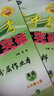 2025秋新版廣東中考高分突破八年級(jí)上冊(cè)英語(yǔ)人教版暑假預(yù)習(xí)初二教材同步練習(xí)冊(cè)初中輔導(dǎo)書基礎(chǔ)知識(shí)訓(xùn)練高分突破官方旗艦店優(yōu)練圖書 英語(yǔ)外研版 曬單實(shí)拍圖