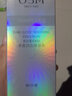 歐詩(shī)漫（OSM） 乳液女珍珠白凈透潤白保濕乳美白提亮膚色精華乳 珍珠白保濕乳120ml 曬單實(shí)拍圖