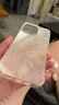 米弟 【輕奢高顏值】氣質(zhì)貝殼紋iphone16pro手機(jī)殼適用蘋果15proMax簡(jiǎn)約ins風(fēng)14新款13全包12保護(hù)套女 【高質(zhì)量】超仙白色貝殼紋-大孔 iPhone 15 Pro Max 曬單實(shí)拍圖