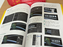 Cinema 4D電商設(shè)計(jì)從入門(mén)到精通 曬單實(shí)拍圖