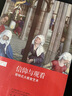 信仰與觀看：哥特式大教堂藝術(shù) 曬單實拍圖