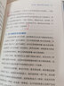打造個人IP/個人IP變現(xiàn) 向上生長學(xué)院創(chuàng)始人粥左羅作品 個人IP打造和變現(xiàn)指南 打造個人IP+個人IP變現(xiàn) 曬單實拍圖