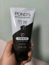 旁氏（POND'S）洗面奶 控油净透洁面乳150g 竹炭清透男女去角质 秋冬保湿 新年礼 实拍图