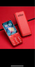 天语（K-Touch）T2老年人手机4G全网通超长待机移动联通电信直板按键大字体大声音学生备用功能机 红色 实拍图