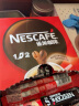 雀巢（Nestle）官方授权 咖啡1+2原味三合一速溶咖啡粉特纯香浓 原味90条装【含红杯勺+5条】 实拍图