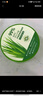 Tondi 蘆薈膠曬后修復(fù)皮膚補水保濕凝膠蘆薈膏面霜護膚品*2罐裝 曬單實拍圖