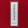 觀(guān)復博物館 粉彩四季花鳥(niǎo)杯套裝 品茗杯功夫杯手工手繪 景德鎮陶瓷四只茶具套裝送禮收藏佳品 景德鎮茶杯 曬單實(shí)拍圖