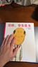 你好，安東醫(yī)生（2020版）（愛心樹童書） 曬單實(shí)拍圖