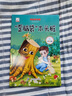 時(shí)光學(xué)用萬(wàn)能公式寫優(yōu)秀作文小學(xué)生作文書大全一二三四五六年級(jí)小升初配套人教版四至六年級(jí)小學(xué)全國(guó)滿分范文精選同步寫作技巧黃岡 【2冊(cè)】萬(wàn)能公式+作文金句800例 曬單實(shí)拍圖