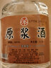 伴原漿泡藥酒自釀高度純糧酒頭老酒調(diào)味基酒泡藥酒散裝濃香型白酒 68%vol 2.5L 1桶 曬單實拍圖