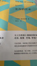 【正版包郵】生存的藝術(shù) 尤里卡文庫 從羅馬奴隸到影響千年的哲學(xué)家，愛(ài)比克泰德教你不內耗的藝術(shù) 西方哲學(xué)經(jīng)典著(zhù)作系列 新華書(shū)店文軒 圖書(shū) 曬單實(shí)拍圖