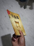 蘇菲的世界 喬斯坦賈德哲學(xué)入門書 2024年百班千人寒假書單 八年級下冊課外閱讀八年級推薦閱讀 世界名著小說 【單冊】蘇菲的世界 曬單實拍圖