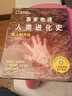 激蕩 晚清二十年 圖書 曬單實拍圖