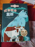 國際大獎兒童小說(shuō)（珍藏版 套裝共20冊）/四葉草悅讀書(shū)系 曬單實(shí)拍圖