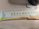中華牌【新日期現(xiàn)貨速發(fā)】中華奶粉兒童成長牛乳紅參奶粉學生藥食同源1 【中華牌奶粉】2罐裝 曬單實拍圖