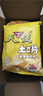 天使土豆片椒香麻辣酥脆116g麻辣薯片膨化零食云南土豆片禮包薯片 椒香麻辣味116g*4袋 曬單實(shí)拍圖