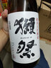 獺祭 獺祭 日本洋酒 日本清酒山田錦 獺祭純米大吟釀日式清酒聚會送禮 獺祭45（原50升級版） 1.8L 曬單實拍圖