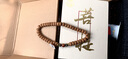 今古樓 星月菩提老陳籽收藏級8*12mm佛珠手串男手鏈文玩配飾 老山檀黑曜石款8*12mm46顆 曬單實(shí)拍圖