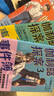 【新華正版】伽利略探案事件簿1+2+3共3冊(cè) 東野圭吾作品青少年偵探推理冒險(xiǎn)小說(shuō)懸疑破案故事書(shū)三四五六年級(jí)小學(xué)生課外閱讀書(shū)籍 全套3冊(cè) 曬單實(shí)拍圖