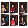 易經(jīng)的智慧全6冊 曾仕強  易經(jīng)入門書籍 曾仕強書籍全集 百家講壇易經(jīng)的奧秘 易傳國學八卦風水書 曬單實拍圖