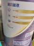雀巢（Nestle）超启能恩 部分水解配方奶粉3段(12-36月)760g*4罐礼盒新升级 实拍图