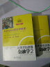 畅销套装-从零开始读懂金融学1+2：荣登各大书城排行榜TOP10 金融世界说明书+巴比伦富翁的投资理财课（套装共2册） 实拍图