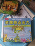 樂(lè )樂(lè )趣童書(shū)精裝繪本我想快點(diǎn)長(cháng)大3-6歲幼兒寶寶圖書(shū)籍兒童早教啟蒙繪本讀物寶寶成長(cháng)教育睡前故事繪本書(shū) 官方正版 曬單實(shí)拍圖