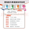 【視頻課可選】2025新版華東師大版一課一練六年級(jí)五年級(jí)四年級(jí)三年級(jí)二年級(jí)一年級(jí)上下冊語文數(shù)學(xué)英語N版普通版/增強(qiáng)版123456年級(jí)上下冊 滬教版小學(xué)一課一練六年級(jí)上 上海小學(xué)教材配套同步練習(xí)冊 （語 曬單實(shí)拍圖