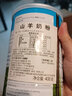 goodhealth好健康山羊奶粉 新西蘭進(jìn)口高鈣全脂羊奶粉兒童學(xué)生成人中老年人 400克/罐×2罐裝 曬單實(shí)拍圖