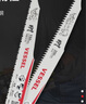 VESSEL威威犀牛往復(fù)鋸條SBR-0925-1 ALC/拆解用鋸片9齒10寸250mm 單支裝 曬單實(shí)拍圖