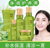 韓芭莎【現(xiàn)貨速發(fā)】蘆薈套盒五件套男女草本精粹洗面奶護(hù)膚品套裝 巨補(bǔ)水蘆薈套裝+10片面膜 曬單實拍圖