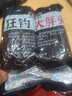 舟三公（ZHOUSANGONG）2023新品升級版鰱鳙餌料手竿浮釣鰱鳙專(zhuān)用大胖頭花白鰱魚(yú)酸臭餌料 升級鰱鳙酸臭*2包 曬單實(shí)拍圖