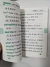 PASS綠卡圖書(shū)QBOOK口袋書(shū)全套 初中掌中寶語(yǔ)文數學(xué)物理化學(xué)英語(yǔ)語(yǔ)法單詞生物地理歷史基礎知識手冊 初中英語(yǔ)同步詞匯 曬單實(shí)拍圖