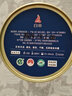 白帝2025新茶安吉白茶明前特級(jí)6罐茶共252g正宗源產(chǎn)核心綠茶節(jié)日送禮 曬單實(shí)拍圖