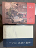 只是一首歌：11世紀(jì)至12世紀(jì)初的詞  宇文所安著,麥慧君杜婓然劉晨 譯 生活·讀書·新知三聯(lián)書店 新華書店正版圖書 曬單實(shí)拍圖