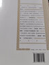 新華正版 汗青堂系列叢書(shū)101-147系列自選 夾縫中的總督 大漢帝國在巴蜀 魏晉南北朝大英帝國三部曲 西班牙 香料之路 綏靖時(shí)代 羅馬四部曲等自選 汗青堂叢書(shū)120：中世紀歐洲 曬單實(shí)拍圖