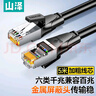 Mixsas行車記錄儀降壓線 接保險盒取電器電源線12V24V轉(zhuǎn)5V3A停車監(jiān)控線 【Micro安卓旋轉(zhuǎn)彎頭】-單線 曬單實拍圖